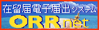 Kids Web Japan - Gateway for all Japanese Information