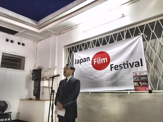 Opening remarks by Ambassador Miyashita
