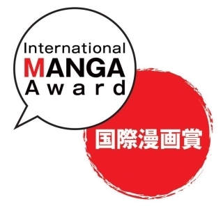 Japan International MANGA Award