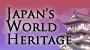 WorldHeritage