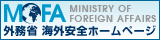 MOFA ANZEN