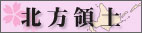 Hoppo