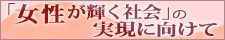zyosei