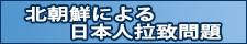 Kitacho-sen