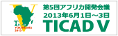 TICAD