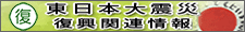 Shinsai